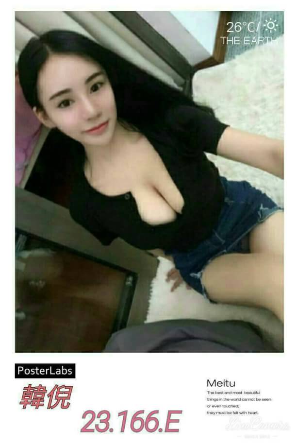極漱桃園外送 詩華 專櫃小姐 幼稚園老師